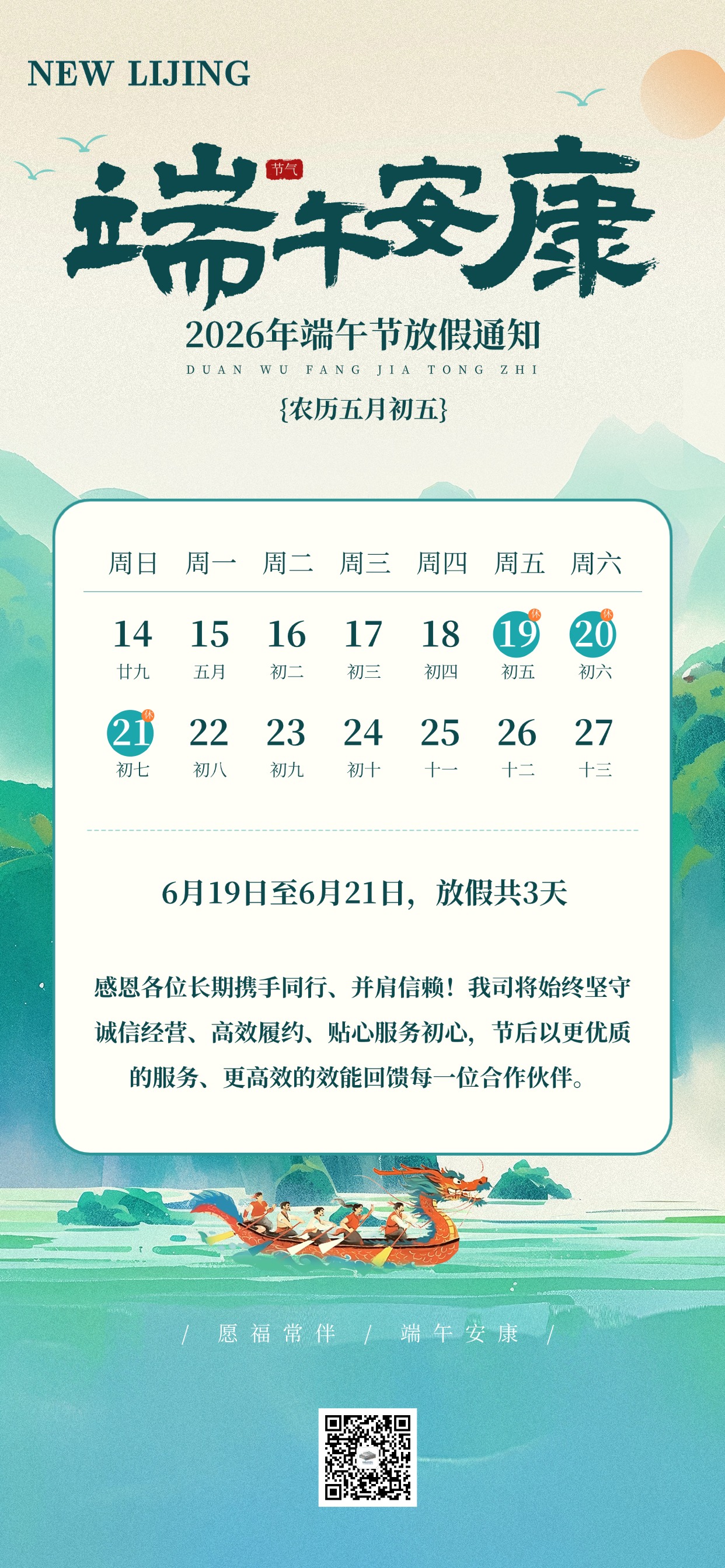 T260508141189-原始文件PSD - 副本.jpg